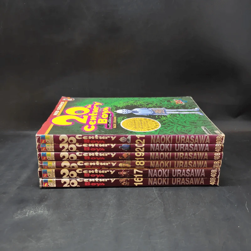 20th Century Boy แก๊งนี้มีป่วน เล่ม 16-21 รูปที่ 2