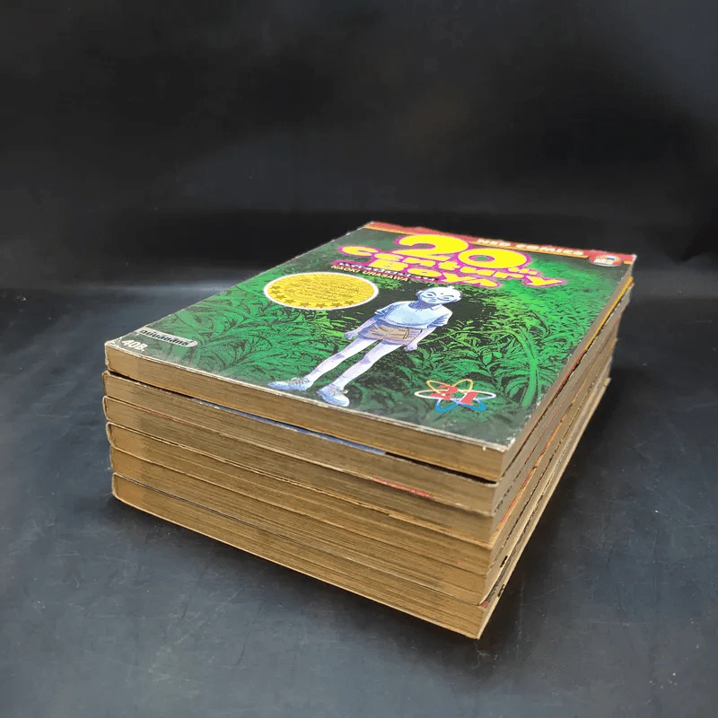 20th Century Boy แก๊งนี้มีป่วน เล่ม 16-21 รูปที่ 6
