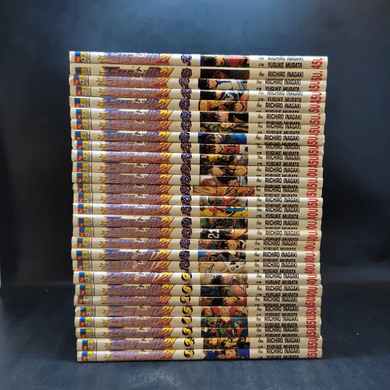 Eyeshield 21 ไอ้หนูไต้ฝุ่นมะกันบอล เล่ม 1-5,7-28,30 รูปที่ 2