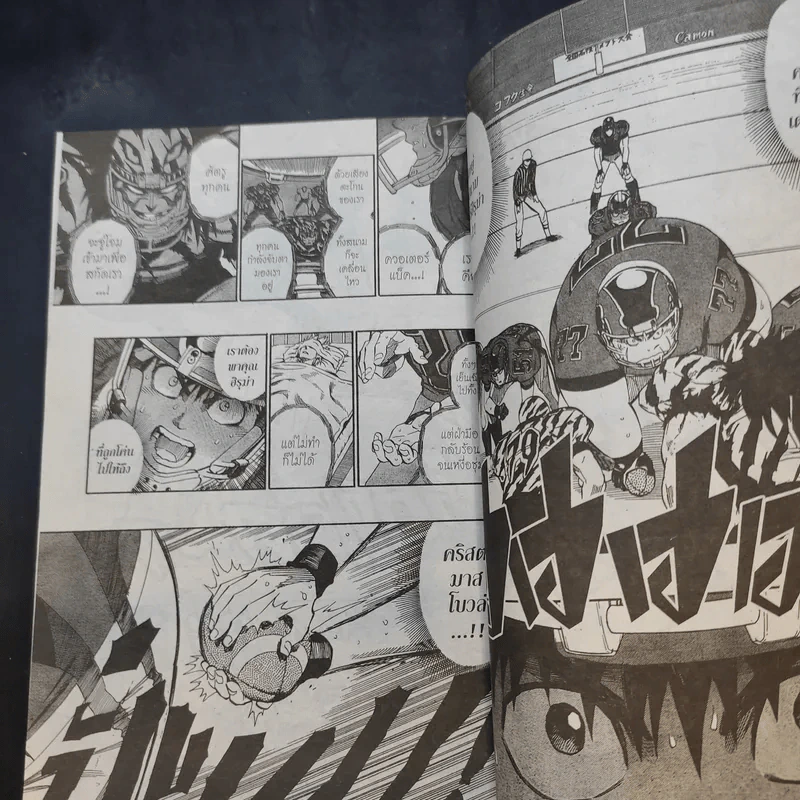 Eyeshield 21 ไอ้หนูไต้ฝุ่นมะกันบอล เล่ม 1-5,7-28,30 รูปที่ 7