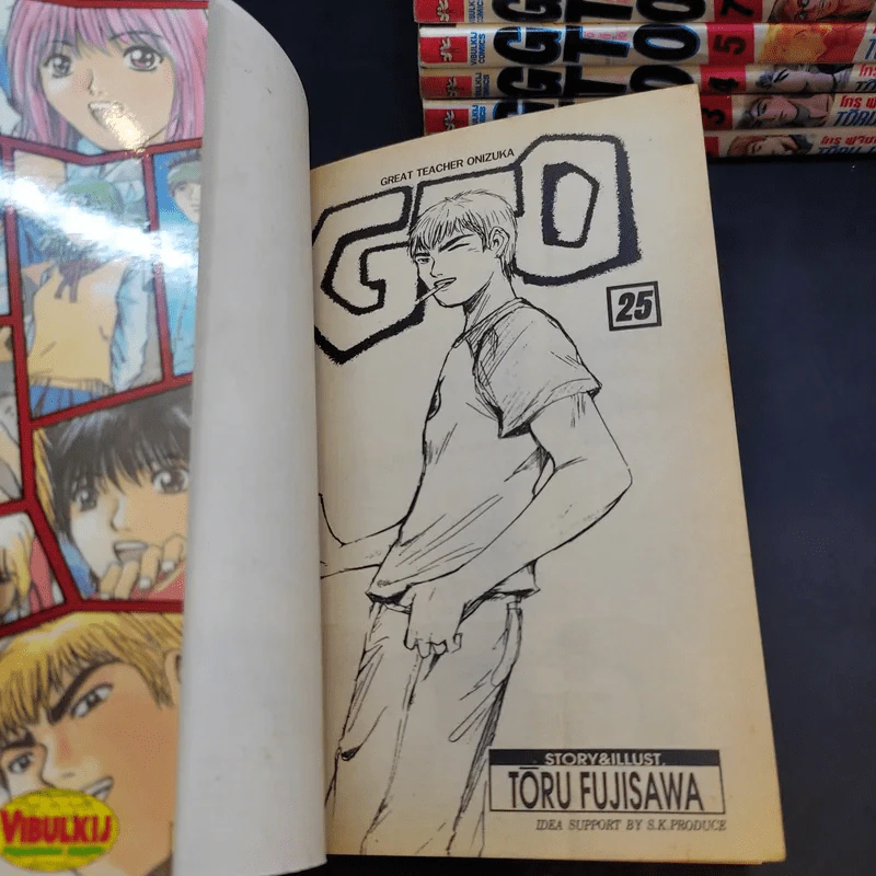 GTO จีทีโอ เล่ม 1,3-5,7-13,17,19,23,25 รูปที่ 8