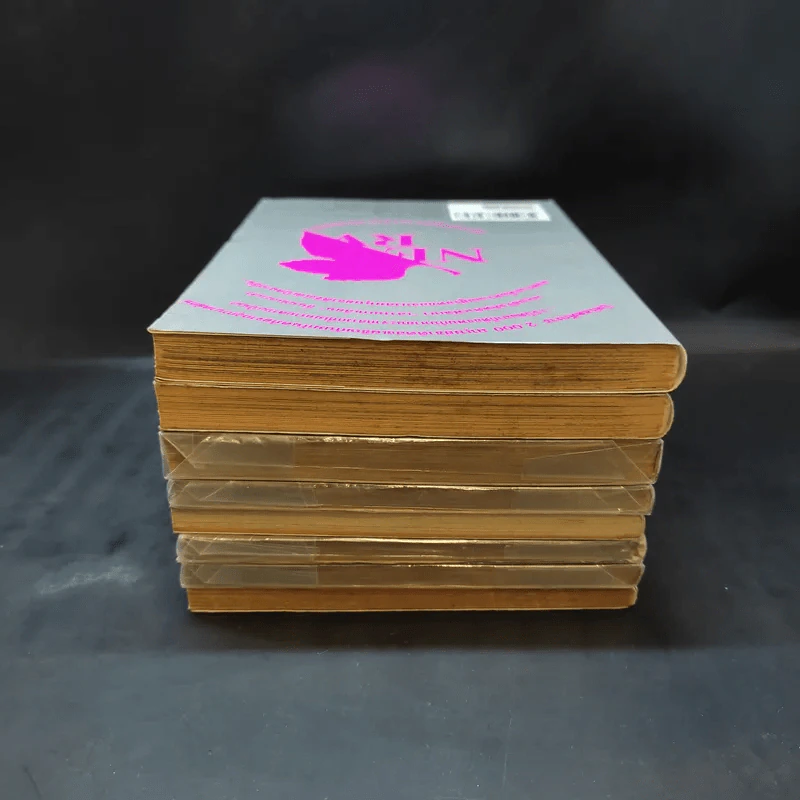 Evangelion เอวานเกเลียน เล่ม 1-3,5-8,11 รูปที่ 5