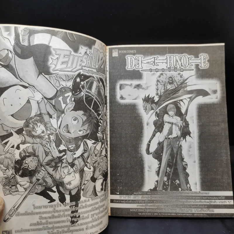 Jojo Part 7 Steel Ball Run โจโจ้ ภาค 7 เล่ม 5 รูปที่ 9