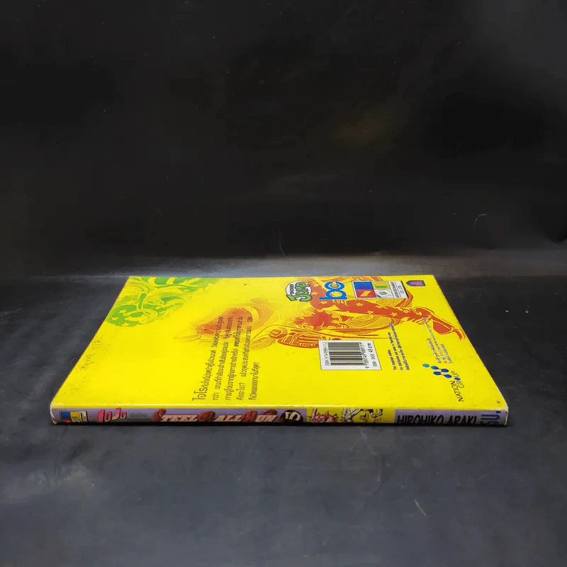 Jojo Part 7 Steel Ball Run โจโจ้ ภาค 7 เล่ม 5 รูปที่ 3