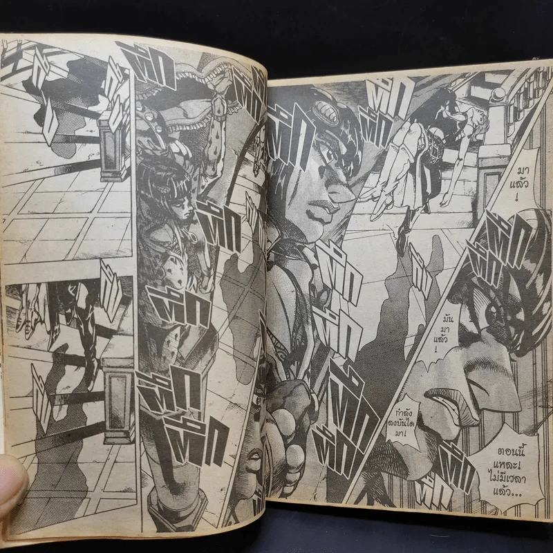 Jojo Part 7 Steel Ball Run โจโจ้ ภาค 7 เล่ม 56 รูปที่ 11