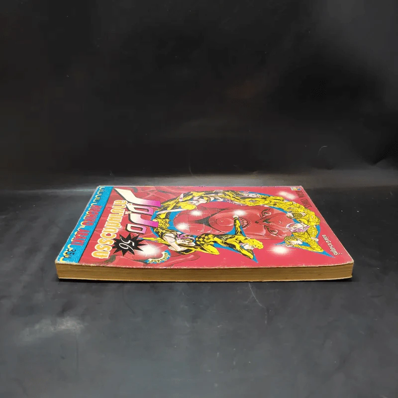 Jojo Part 7 Steel Ball Run โจโจ้ ภาค 7 เล่ม 56 รูปที่ 5