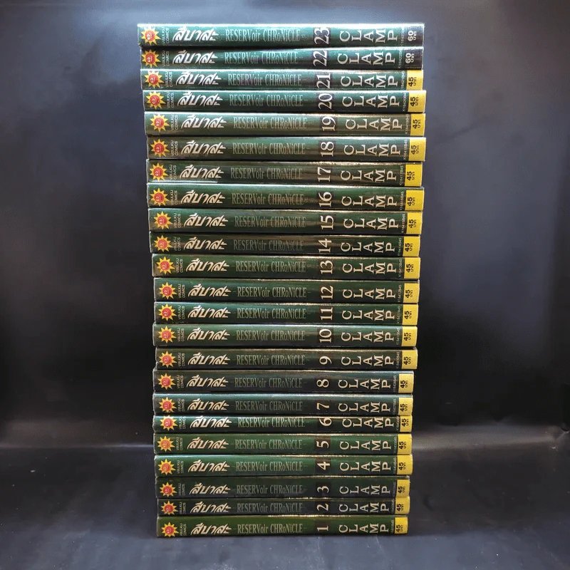 สึบาสะ สงครามเทพข้ามมิติ เล่ม 1-23 รูปที่ 2