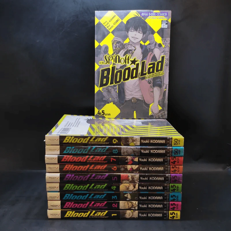 Blood Lad แวมไพร์พันธุ์ลุย เล่ม 1-9 + ภาค Spinoff รูปที่ 1