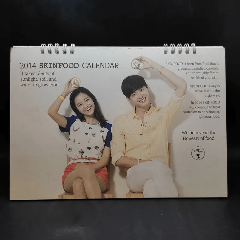 ปฏิทินตั้งโต๊ะ Skinfood Calendar 2014 รูปที่ 1