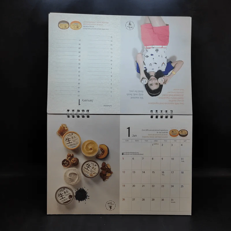 ปฏิทินตั้งโต๊ะ Skinfood Calendar 2014 รูปที่ 6