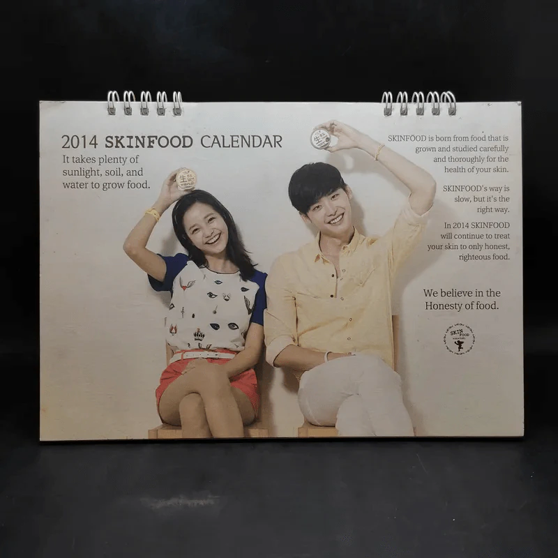 ปฏิทินตั้งโต๊ะ Skinfood Calendar 2014 รูปที่ 1