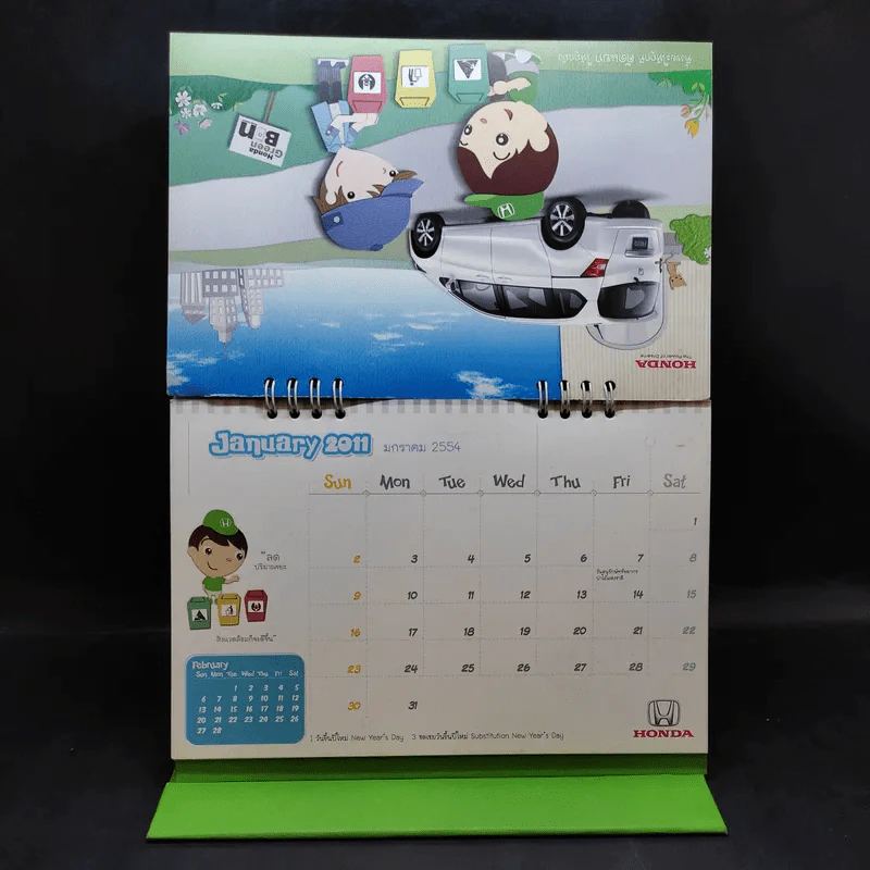 ปฏิทินตั้งโต๊ะ Honda 2011 รูปที่ 5