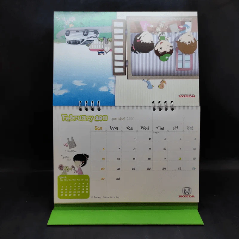 ปฏิทินตั้งโต๊ะ Honda 2011 รูปที่ 6
