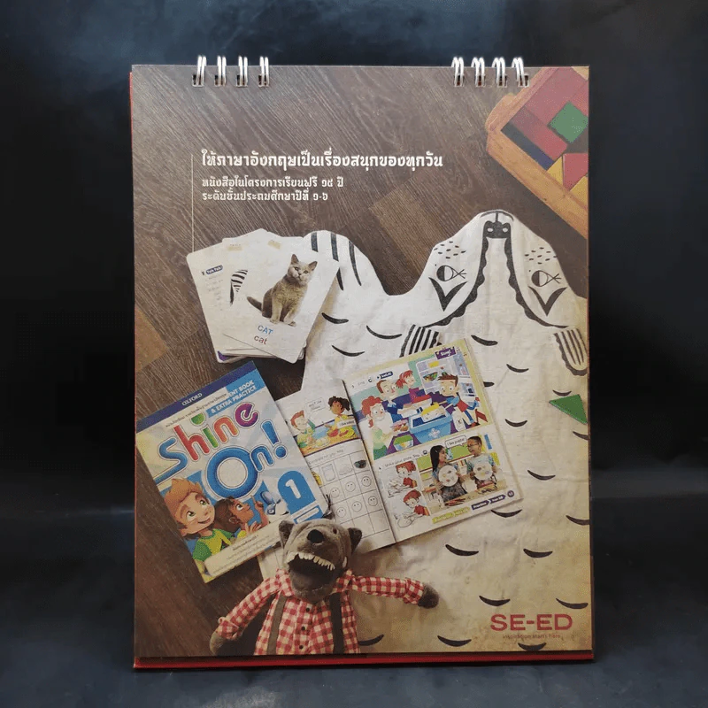 ปฏิทินตั้งโต๊ะ ร้านหนังสือซีเอ็ด 2563 โชคดีตลอดปี รูปที่ 8