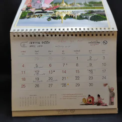ปฏิทินตั้งโต๊ะ ท.ท.ท. 2553 เมืองไทยใครๆก็รัก รูปที่ 9
