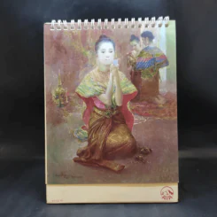 ปฏิทินตั้งโต๊ะ AIA พ.ศ.2555 นาฎศิลป์ไทย ภาพเขียนฝีมือ จักรพันธุ์ รูปที่ 6