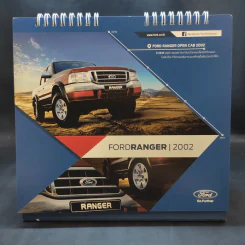 ปฏิทินตั้งโต๊ะ Ford 2016 รูปที่ 6