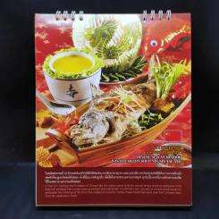 ปฏิทินตั้งโต๊ะ Foodland 2556 รูปที่ 12