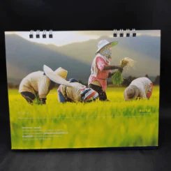ปฏิทินตั้งโต๊ะ ธนาคารกรุงเทพ 2556 รูปที่ 7