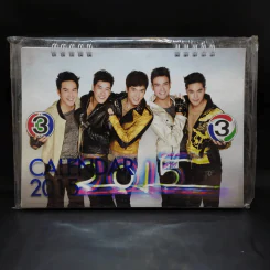 ปฏิทินตั้งโต๊ะ ช่อง 3 พ.ศ.2558