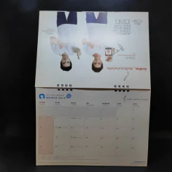 ปฏิทินตั้งโต๊ะ กรมสรรพากร 2556 รูปที่ 7