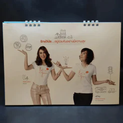 ปฏิทินตั้งโต๊ะ กรมสรรพากร 2556 รูปที่ 9
