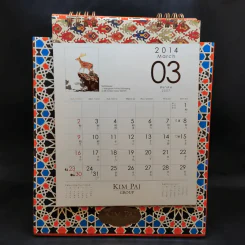 ปฏิทินตั้งโต๊ะ Kim Pai 2014 รูปที่ 11