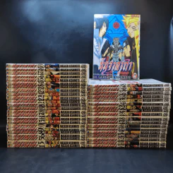 นินจาคาถา โอ้โฮเฮะ 72 เล่มจบ (ขาดเล่ม 2,4,7,11-14,23,26-33,50,53,56-61,63,64,67,69,71,72) รูปที่ 1