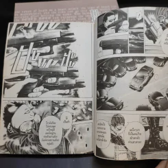 Death Note เดทโน๊ต เล่ม 1,2,4,6,7,12 รูปที่ 10