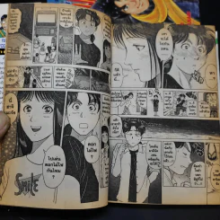 คินดะอิจิกับคดีฆาตกรรมปริศนา เล่ม 8,14,22 รูปที่ 11