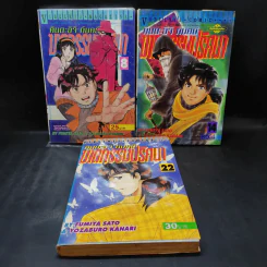 คินดะอิจิกับคดีฆาตกรรมปริศนา เล่ม 8,14,22 รูปที่ 1