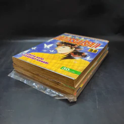 คินดะอิจิกับคดีฆาตกรรมปริศนา เล่ม 8,14,22 รูปที่ 7