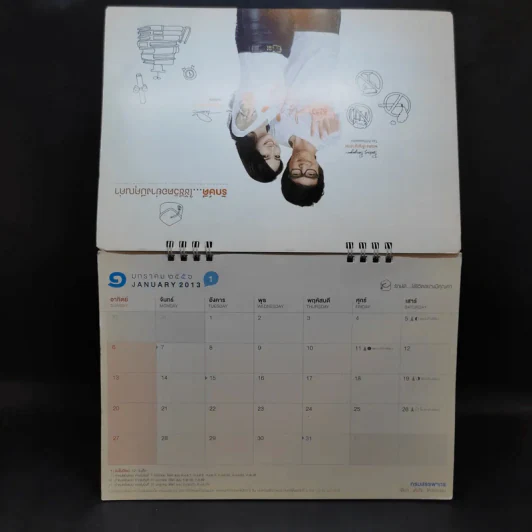ปฏิทินตั้งโต๊ะ กรมสรรพากร 2556 รูปที่ 5