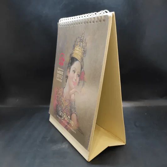 ปฏิทินตั้งโต๊ะ AIA พ.ศ.2555 นาฎศิลป์ไทย ภาพเขียนฝีมือ จักรพันธุ์ รูปที่ 4