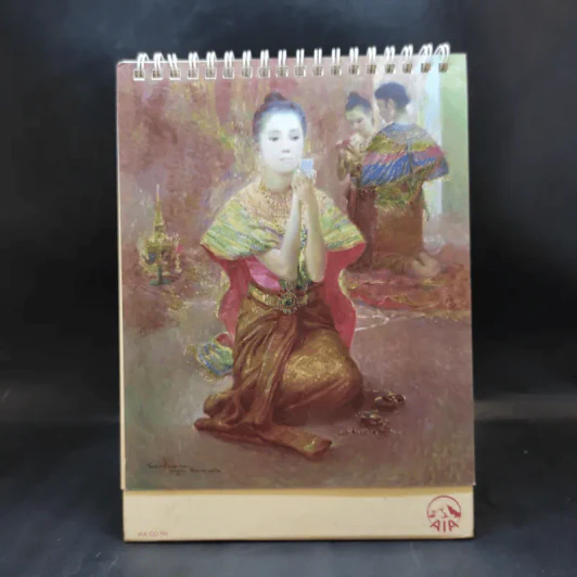 ปฏิทินตั้งโต๊ะ AIA พ.ศ.2555 นาฎศิลป์ไทย ภาพเขียนฝีมือ จักรพันธุ์ รูปที่ 6