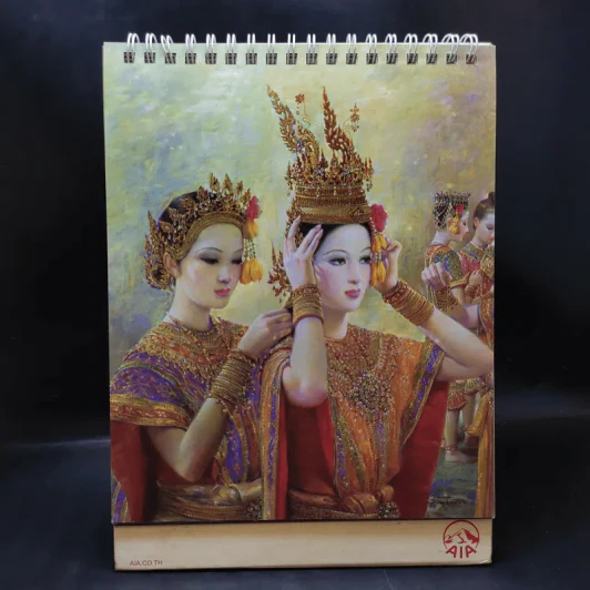 ปฏิทินตั้งโต๊ะ AIA พ.ศ.2555 นาฎศิลป์ไทย ภาพเขียนฝีมือ จักรพันธุ์ รูปที่ 10