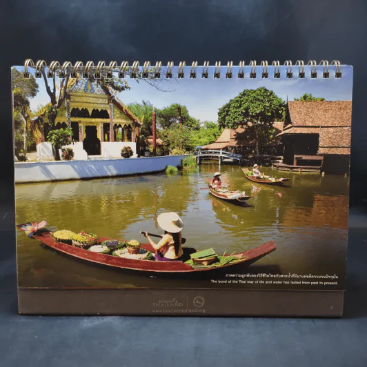 ปฏิทินตั้งโต๊ะ ท.ท.ท. 2557 รูปที่ 8