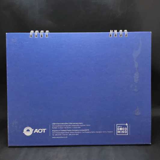ปฏิทินตั้งโต๊ะ AOT 2559 รูปที่ 2