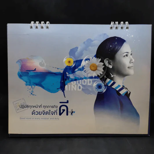 ปฏิทินตั้งโต๊ะ AOT 2559 รูปที่ 6