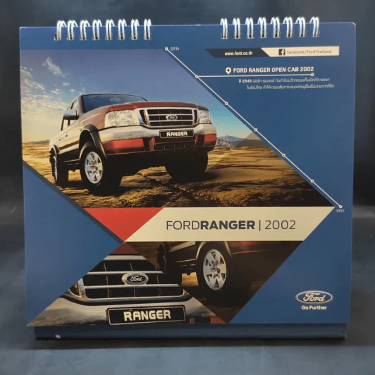 ปฏิทินตั้งโต๊ะ Ford 2016 รูปที่ 6