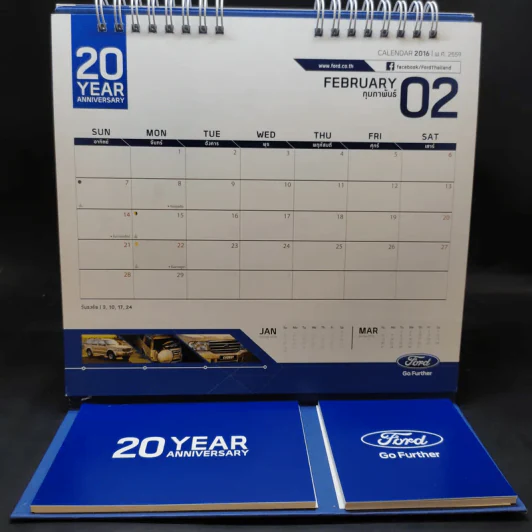 ปฏิทินตั้งโต๊ะ Ford 2016 รูปที่ 7
