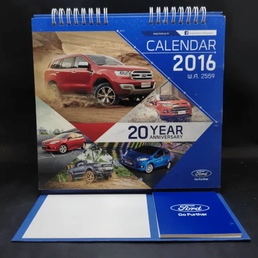 ปฏิทินตั้งโต๊ะ Ford 2016 รูปที่ 1