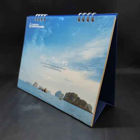 ปฏิทินตั้งโต๊ะ ธนาคารกรุงเทพ 2556 รูปที่ 3