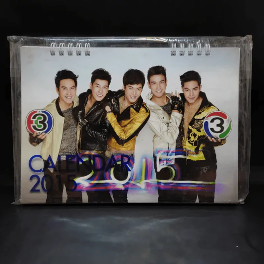 ปฏิทินตั้งโต๊ะ ช่อง 3 พ.ศ.2558 รูปที่ 1