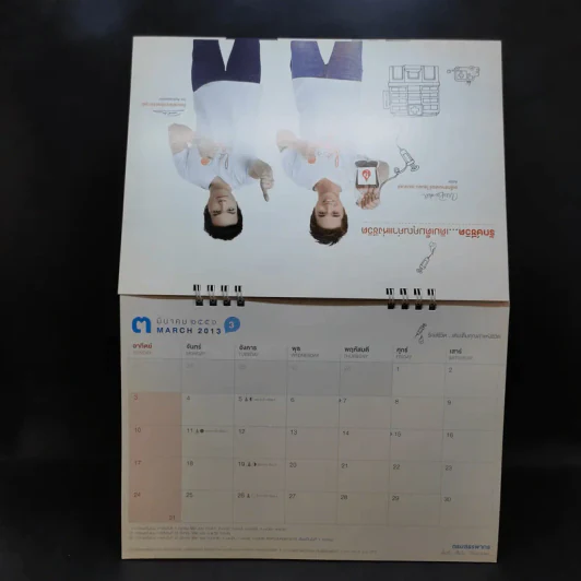 ปฏิทินตั้งโต๊ะ กรมสรรพากร 2556 รูปที่ 7