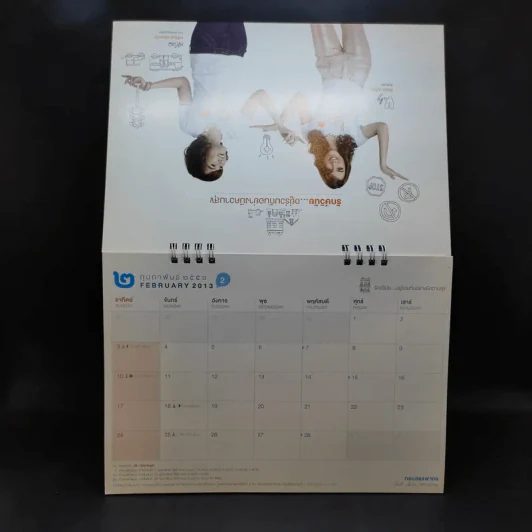 ปฏิทินตั้งโต๊ะ กรมสรรพากร 2556 รูปที่ 6