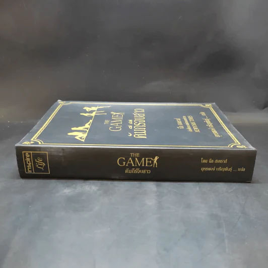 The Game คัมภีร์จีบสาว - นีล สเตราส์ รูปที่ 3