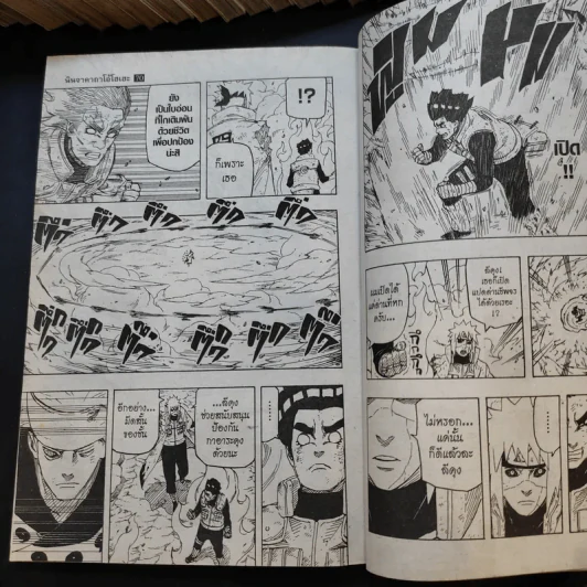นินจาคาถา โอ้โฮเฮะ 72 เล่มจบ (ขาดเล่ม 2,4,7,11-14,23,26-33,50,53,56-61,63,64,67,69,71,72) รูปที่ 11