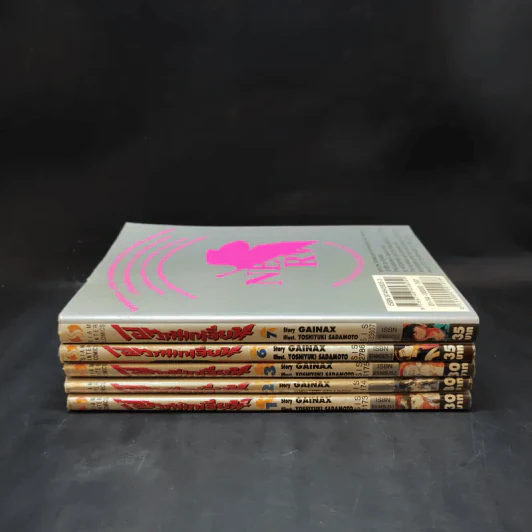 Evangelion เอวานเกเลียน เล่ม 1,2,3,6,7 รูปที่ 2