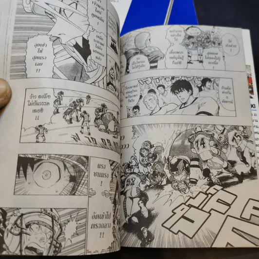 Eyeshield 21 ไอ้หนูไต้ฝุ่นมะกันบอล เล่ม 2,5,17 รูปที่ 11